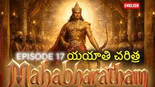 Episode 17 | The story of Yayati: A magnificent tale of love, curse, and righteousness ||