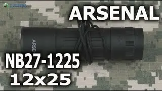 Распаковка Arsenal 12x25 NB27-1225