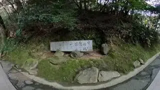 Kagawa Kotohira Shirine - Part 9 - Continuing the Ascent
