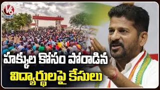 PCC Chief Revanth Reddy Tweet On Basara IIIT Students Issue | V6 News