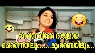 citinews Ranni   മേഘന പിടിച്ച പുലിവാൽ ..അഭിമുഖം  ട്രോൾ   Interview troll  on malaylam actress meghna