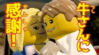 ◇FIN【おかえり チェイス！】あたらしいレゴシティアンダーカバーを優しく実況プレイ！【リマスター版】