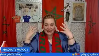 فضيحة على المباشر إلو البوليس