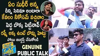 Software Sudheer Genuine Public Talk || Sudigali Sudheer || Dhanya Balakrishna || Life Andhra Tv