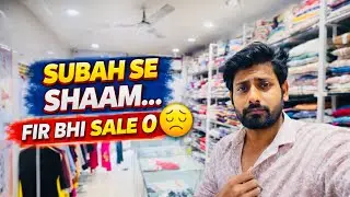 AAJ SHOP PE DIN HI KHARAB GAYA 😞