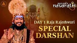 🔴 Special LIVE Darshan by THE SPH: Divine Darshan: Day 1 Navaratri Celebration | Raja Rajeshwari