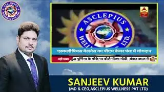 25 Lacks Pm Care Fund By Awpl MD& CEO Mr. Sanjeev Kumar