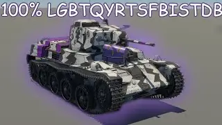 Gay Toonder | The Twitch tank in a nutshell