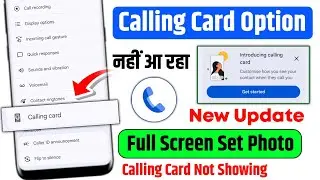 calling card option not showing in phone dialer new update | google dialer calling card not showing 