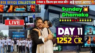 Jawan🚀(Day-11) 1200 करोड़ी🔥Sunday⍣BLAST💥Jawan Day 11 Box Office Collection &bull; Jawan Day 10 Collection