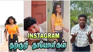 சுடுதண்ணி எடுத்து மூஞ்சில ஊத்துங்க ப்ரோ
