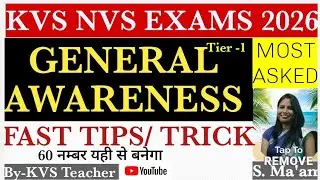 KVS NVS EMRS EXAM 2026 / GENERAL KNOWLEDGE PYQs & EXPECTED MCQs FOR ALL ASPIRANTS BY S.MAM