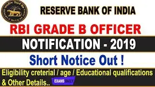 RBI Grade B Notification 2019 | RBI Grade B Exam Pattern & Eligibility Criteria | RBI Job