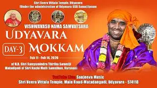 Day-3 Ratri Pooja | Shri Veera Vittala Temple | Udyavara Mokkam