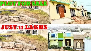Plot For Sale Low Budget Registered Just 11 LAKHS in Hyderabad Shaheen Nagar 