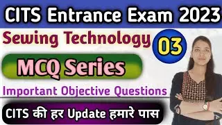 Sewing Technology | Class-03 | CITS Entrance Exam 2023 | Previous year questions | CITS