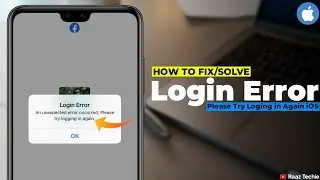 Fix An Unexpected Error Occurred Please Try Logging in Again Facebook iOS | Facebook Login Error iOS