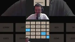 #mistercop на #Twitch | kekW _  LOL