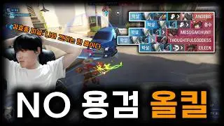 혼자 들어가서 무쌍 찍는 겐지