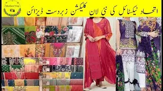 ITTEHAD Collection | New Summer Collection Available | Eid Collection | Pret Wear