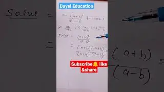 Factors ||math tricks ||for all competitive exam||#shorts ||algebra || Dayal Education ||
