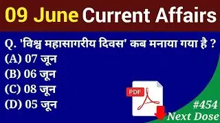 Next Dose #454 | 9 June 2019 Current Affairs | Daily Current Affairs | Current Affairs In Hindi