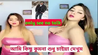 tango private live dance show 2023।  Bollywood queen