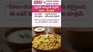 సంక్రాంతి సమయంలో ఇవి తిన్నారా |Top Foods To Eat For Pongal For Better Health #healthyfood #ytshorts