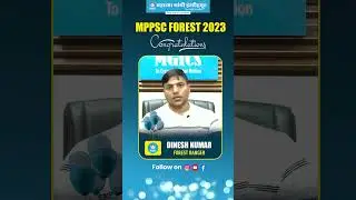 Dinesh kumar on being selected as Forest Ranger in MPPSC Forest 2023 🌳✨