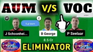 AUM vs VOC Dream11 Team , AUM vs VOC  Dream11 Prediction, AUM vs VOC  Dream11 Today Match, ECN T10,