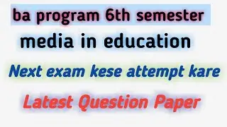 6th semester media in education latest exam pattern