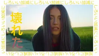 Roxen - How To Break A Heart | Official Video