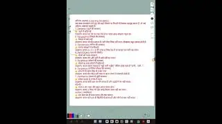 CTET (learning disabilities) class 2
