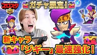 新キャラ