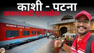 Banaras To Patna In Jan Shatabdi Express Full Journey !