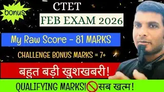BIG UPDATE ✅️CTET PASSING MARKS 2026 ! CTET CUTOFF MARKS 🔺️CTET BONUS MARKS ! QUALIFYING MARKS #ctet