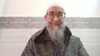 حديث المفلس بالدرجة 