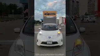 Daytime running lights in the Nissan Leaf turn signals