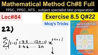 Exercise 8.5 Q#22 mcqs tricks #mathematics #ppsc #fpsc #nts #maths #tricks #bsc #PhD #msc #afmathe