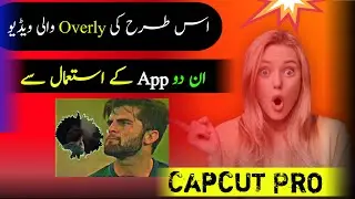 Is Tarah Ki Overly Effect Video |  Sirf 2 Apps Se | CapCut Pro Editing Tutorial | Shahid X Edits