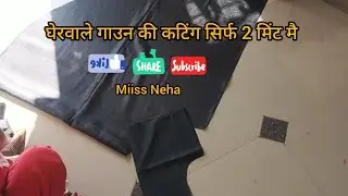 घेरदार गाउन की कटिंग करें सिर्फ 2 मिनटों में बहोत ही अलग तरीके से #miiss Neha