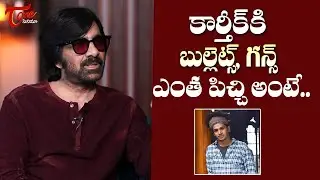 Ravi Teja Superb Words About Karthik Gattamneni | #Eagle X operation | TeluguOne Cinema