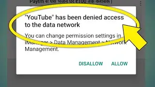 Has Been Denied Access To The Data Net Problem | How To Fix | Vivo Phone