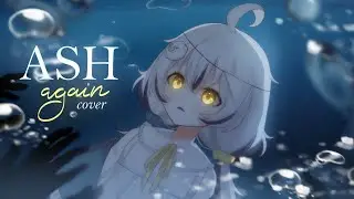 Ash Again / Gawr Gura x Casey Edwards『KuriVTuber COVER』
