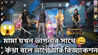 VIP😂 NOOB GAMEPLAY but 💥 PRO REACTION | Free 😀 FireGAMER FUNNY REACTION 🤔KG theatre