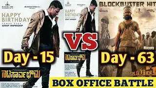 Natasaarvabhowma 15th Day Collection VS KGF 63th Day Collection | Puneeth VS Yash | NSB Box Office