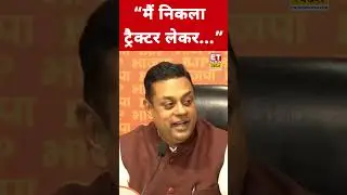 GST Rate कम होने पर ये क्या बोले Sambit Patra? #swadesh #sambitpatra #gst #gstreforms #shortsfeed