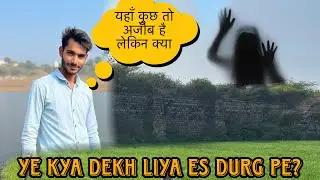 Alwar Ka Khufiya Jal Mahal | Jaisamand Lake Fort Visit | Alwar Tourism 🏰🌊