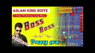 Boss boss DJ hamming bass। Jamalpur jubokbindu | ASLAM KING EDITZ