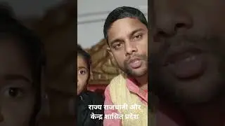 राज्य और केन्द्र शासित प्रदेशों के राजधानी